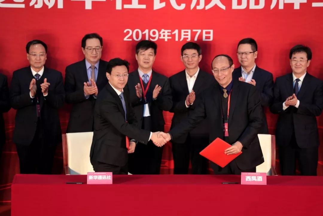 西凤酒厂董事长_西凤酒厂