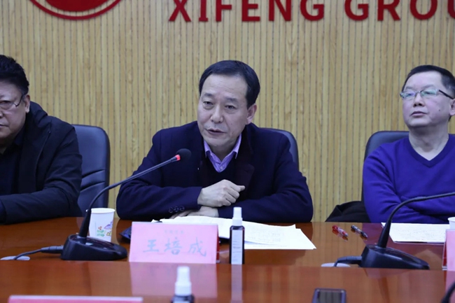 宝鸡市国资委调研员王培成主持会议